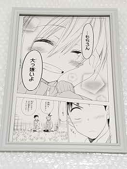 ジャンセン、祭りの行列、希少画集画、版上サイン入 新品額付 ジャンセン、祭りの行列、希少画集画、版上サイン入 新品額付