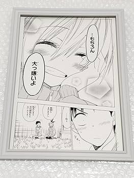 最安値 ニセコイ 複製サイン色紙 週刊少年ジャンプ Amazon.co.jp: ニセコイ 複製サイン色紙 小野寺小咲 ジャンプ
