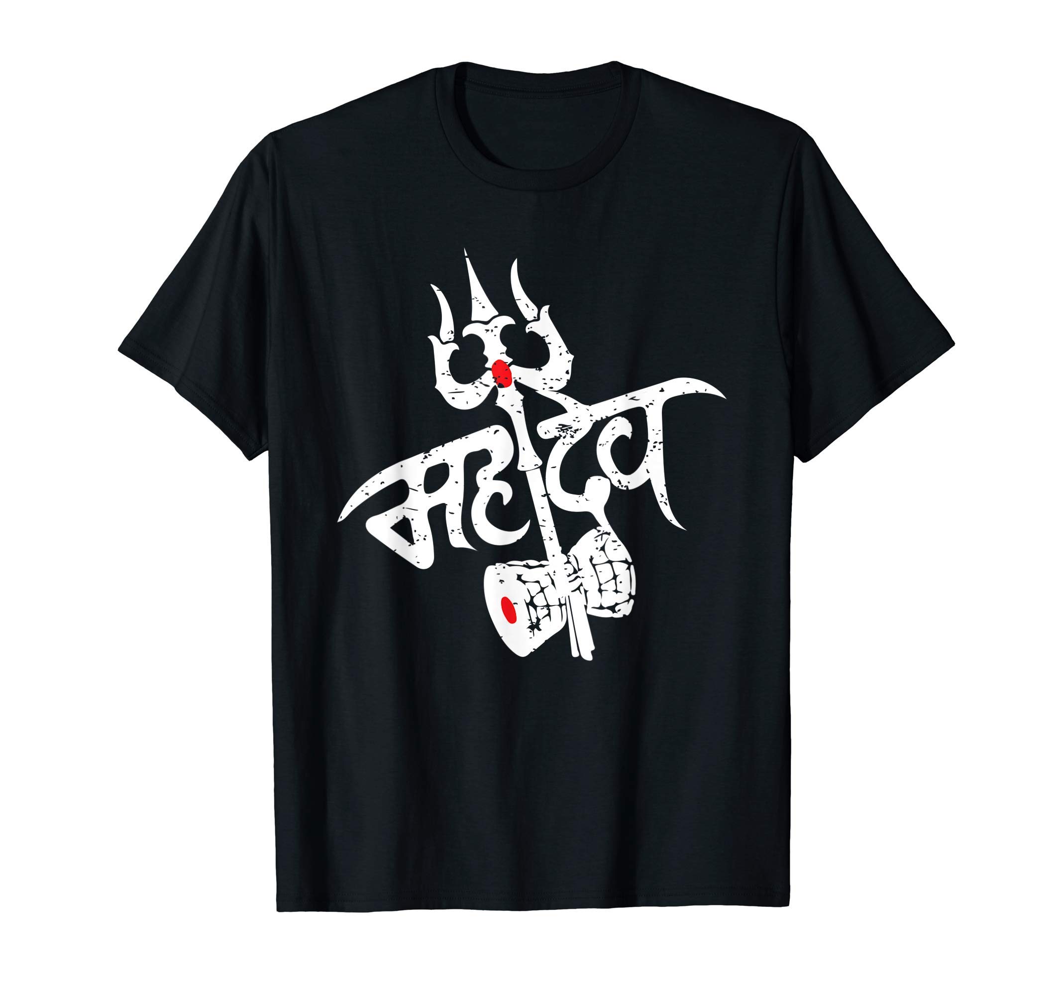 Lord Shiva Shakthi Trishula Mahadev HinduDamroo Mahadev God Shiva Maha Shivratri Trisul Hinduism T-Shirt