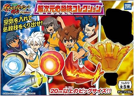 Amazon 劇場版イナズマイレブンgo 超次元必殺技コレクション Box アニメ 萌えグッズ 通販 Amazon 劇場版イナズマイレブンgo 超次元必殺技コレクション Box アニメ 萌えグッズ 通販