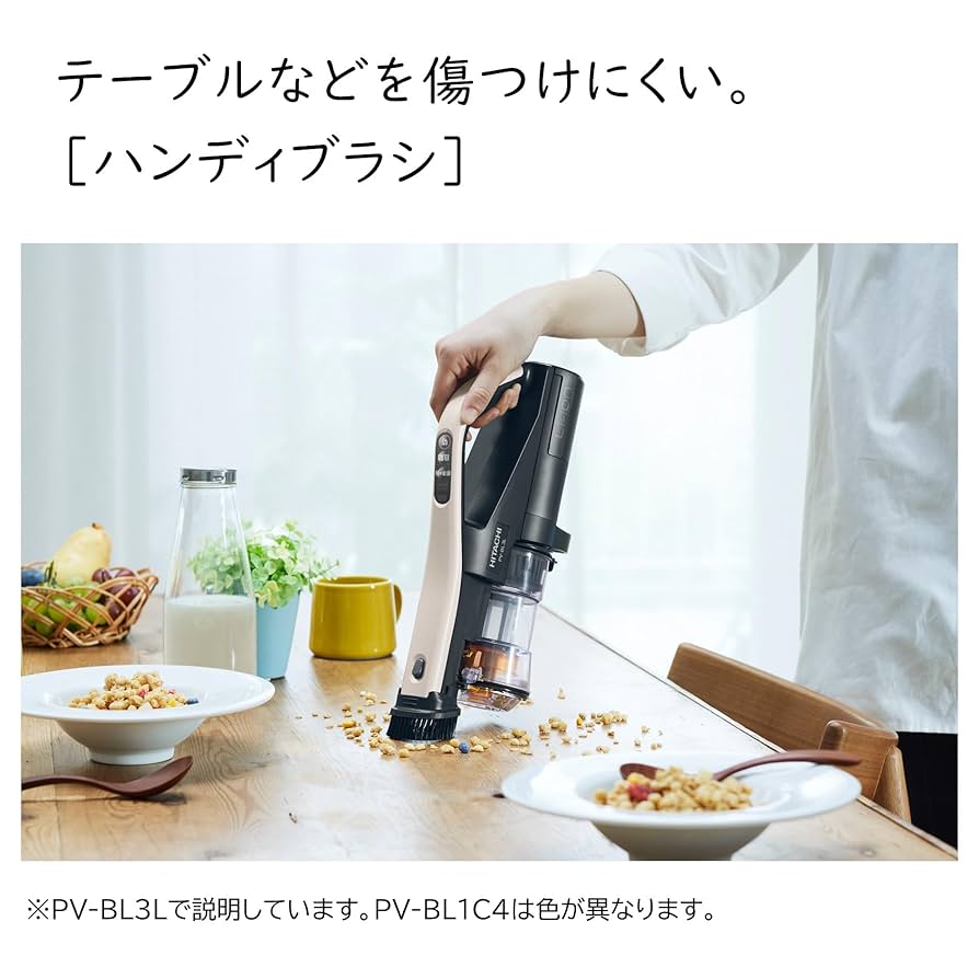 【動作確認済み】日立 掃除機 コードレス スティッククリーナー PV-BL1K スティッククリーナー（コードレス式）PV-BL1K ： クリーナー