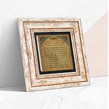 Pinecone Stone Esma' l H sna Ta  Duvar Tablosu -  er eveli Ta  Tablo - Dekoratif Duvar Sanat  - Modern Ev ve Ofis Duvar Dekoru T1-111