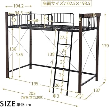 Amazon｜Laovyarw ロフトベッド シングル パイプベッド コンセント付き