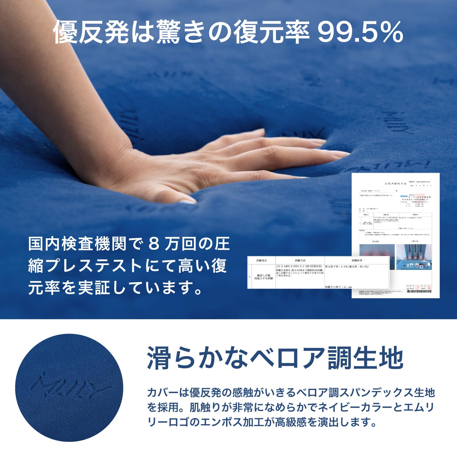 【値下げ・短期間使用】エムリリー 優反発 シングル トッパー 厚さ3cm MLILY 【医師・専門家が推奨】 エムリリー マットレストッパー