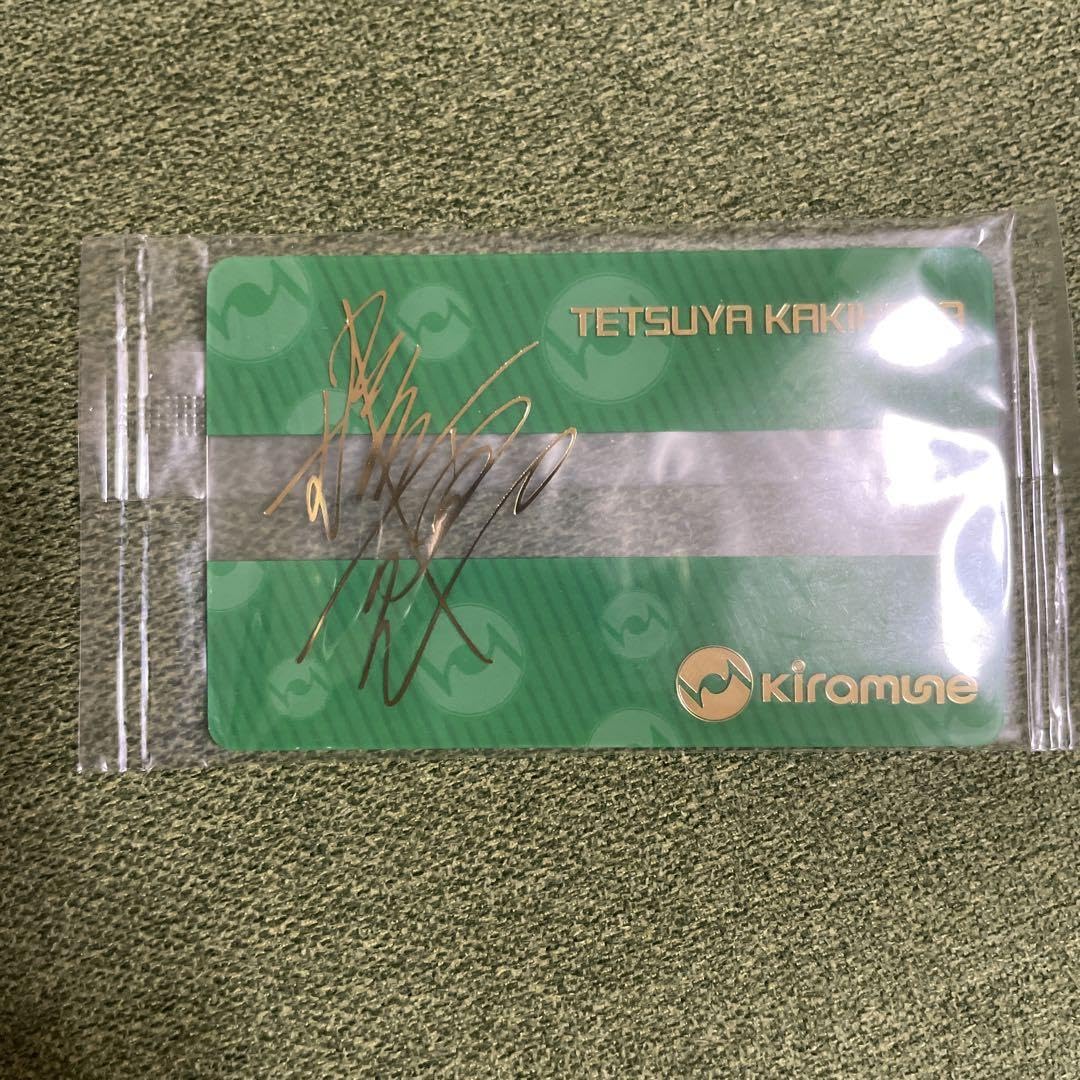 Kiramune デジタルトレカ 柿原徹也 PRODUCT | Kiramune Official Site