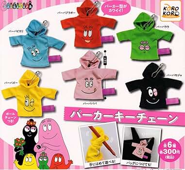 PerthSanta Fancon キーチェーン ガチャ6点セット Amazon.co.jp: IQ アイコニック Cactus Boy カクタスボーイ