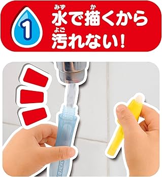 Amazon | スイスイおえかき カラフルシート ローラー&スタンプセット