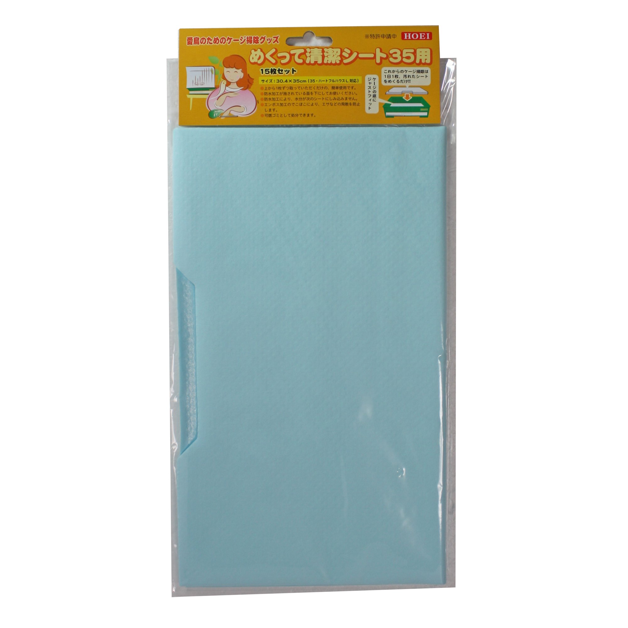Amazon | ホーエイ めくって清潔シート 35用 | ホーエイ | 巣材・床材 通販
