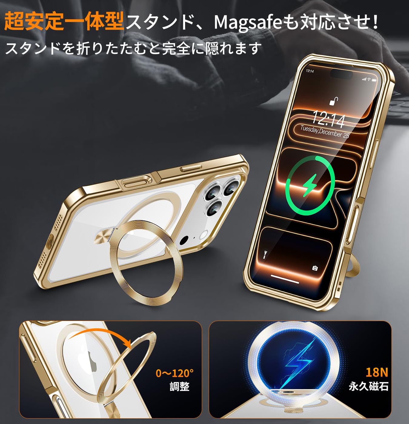 Amazon.co.jp: 【360°全面保護・スタンド・Magsafe対応】KELLCASE