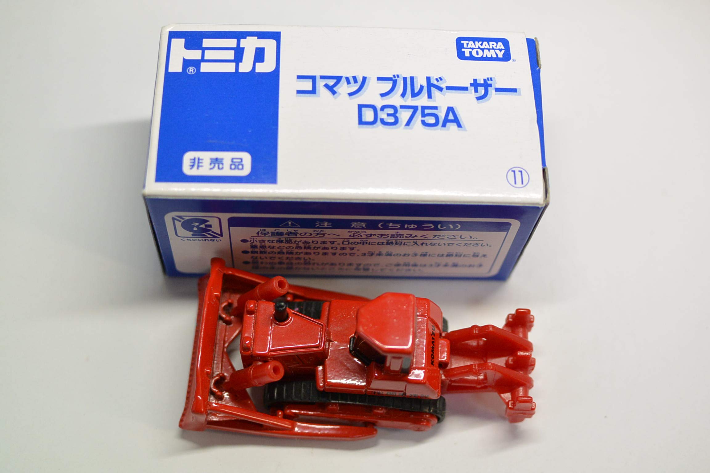 Amazon | トミカ 非売品 コマツ ブルドーザー D375A