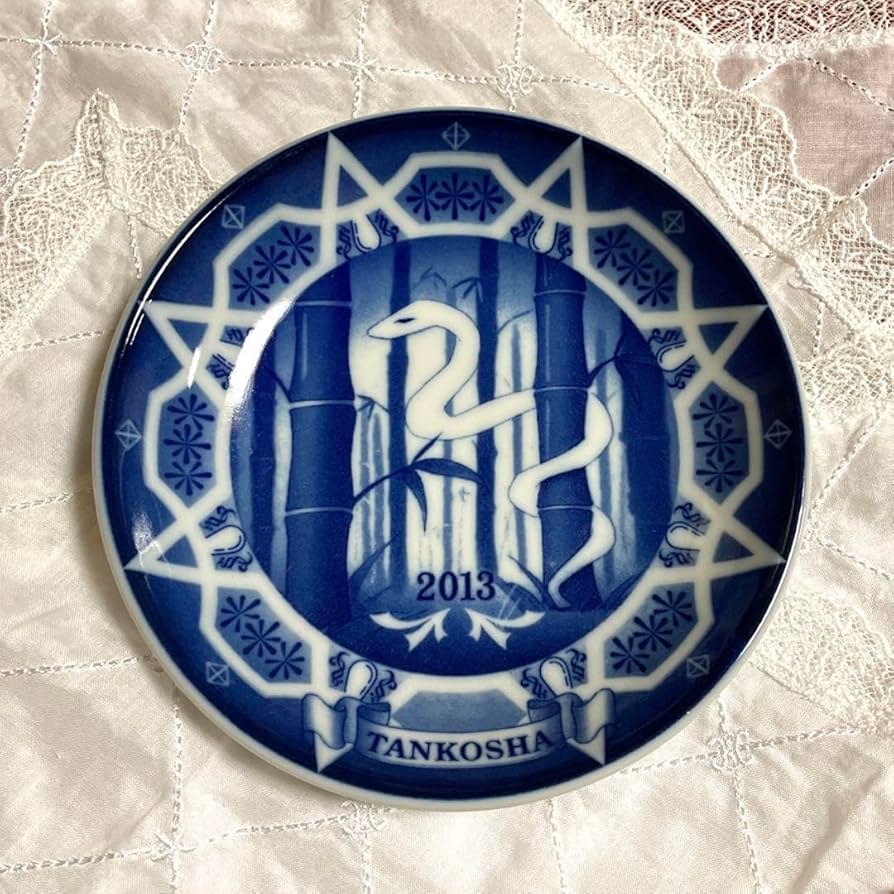 Herend ヘレンド　イヤープレート　蛇デザインの皿 2013年 Amazon.co.jp: 藍色 淡交社オリジナル器 干支皿 蛇模様 ブルー