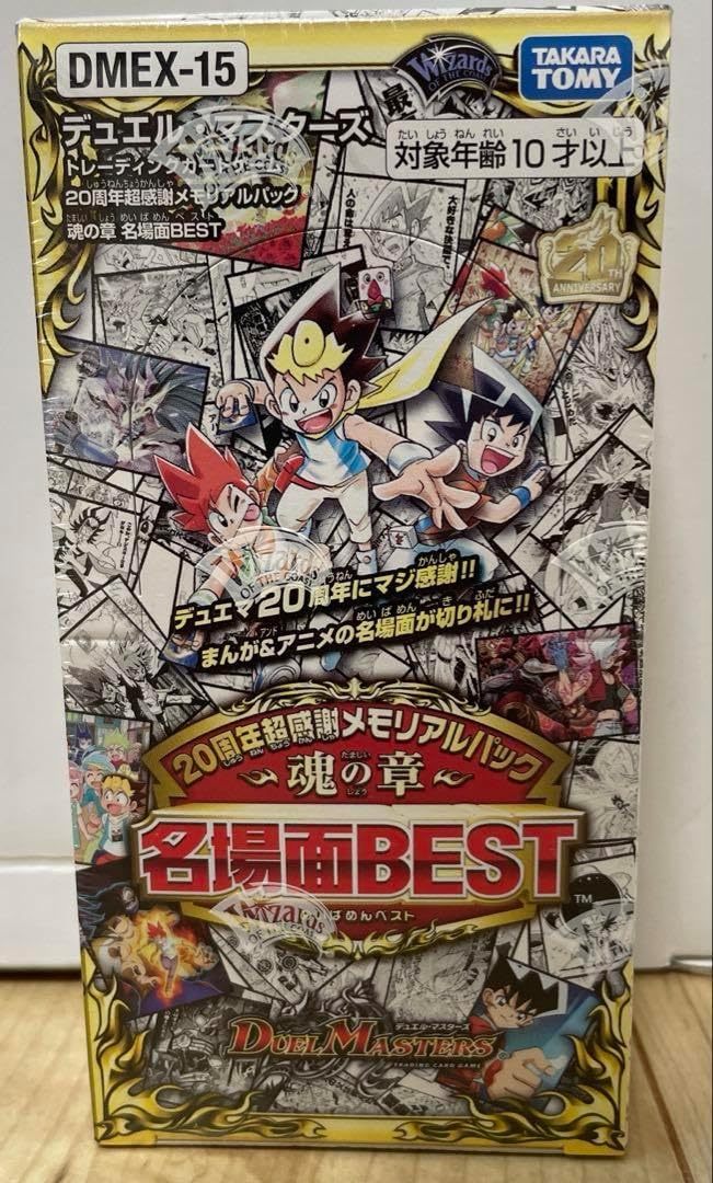 新品未開封 シュリンクあり デュエマ 名場面BEST DMEX-15 6box 新品未開封 シュリンクあり デュエマ 名場面BEST DMEX-15 絶版BOX