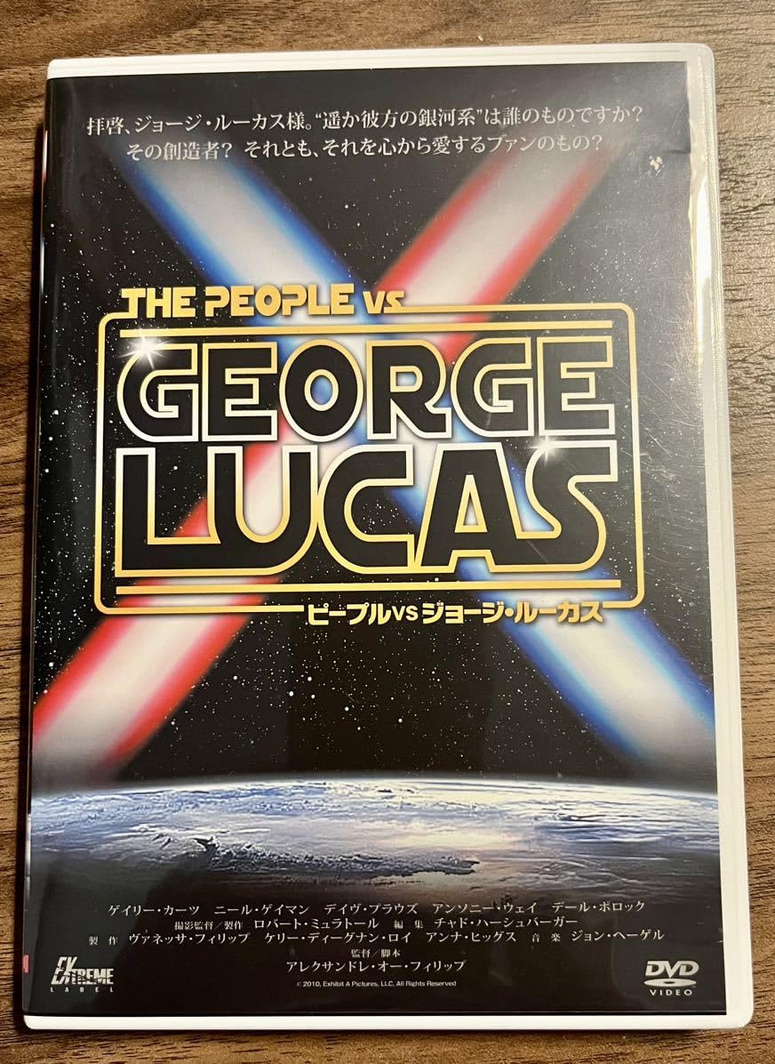 ピープルvsジョージ・ルーカス ('10米) ブルーレイ スターウォーズルーカス Amazon.co.jp: ピープル VS ジョージルーカス DVD スターウォーズ