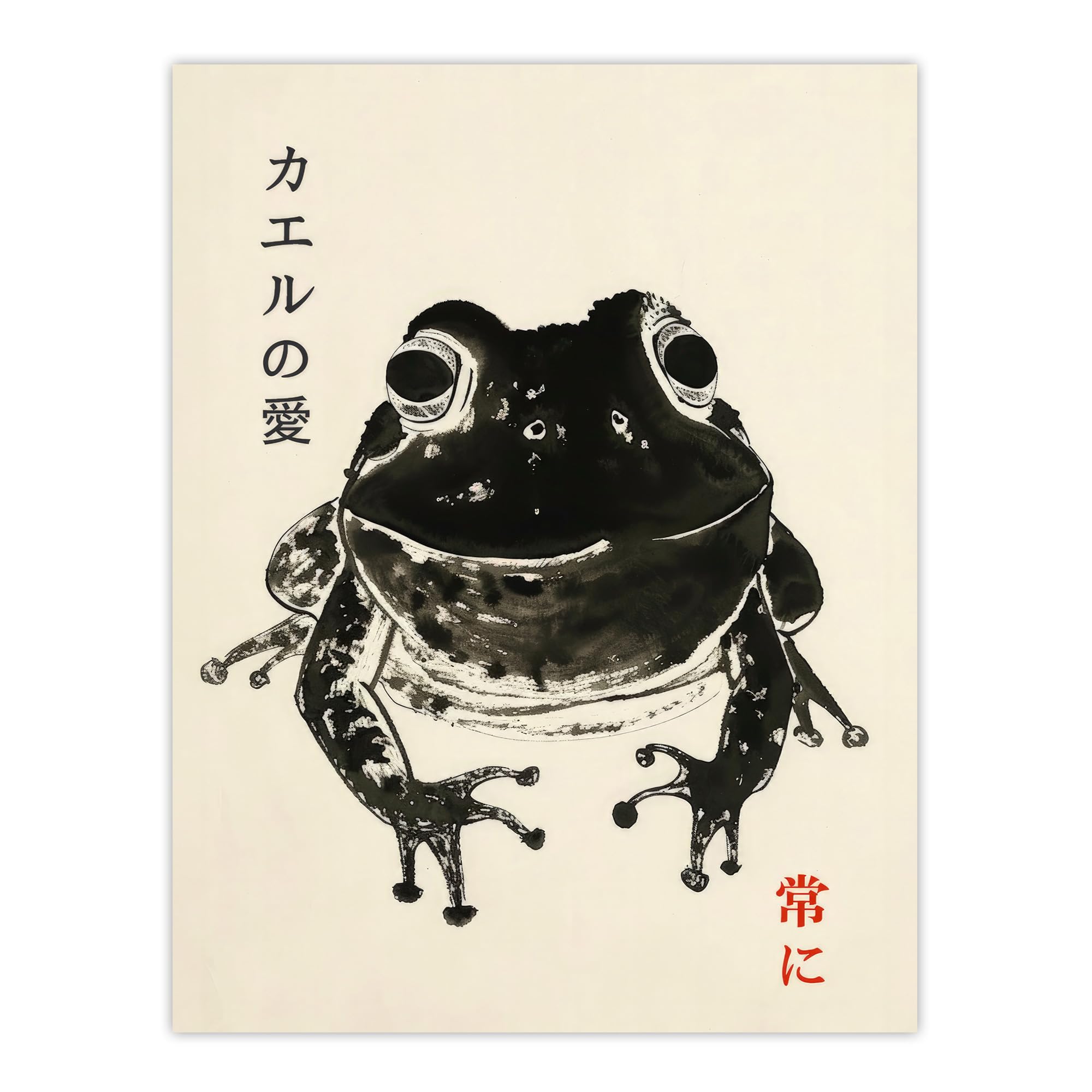 Artery8 Happy Frog Japanese Style Ink Drawing For Living Room Large Wall Art Poster Print Thick Paper 18X24 Inch