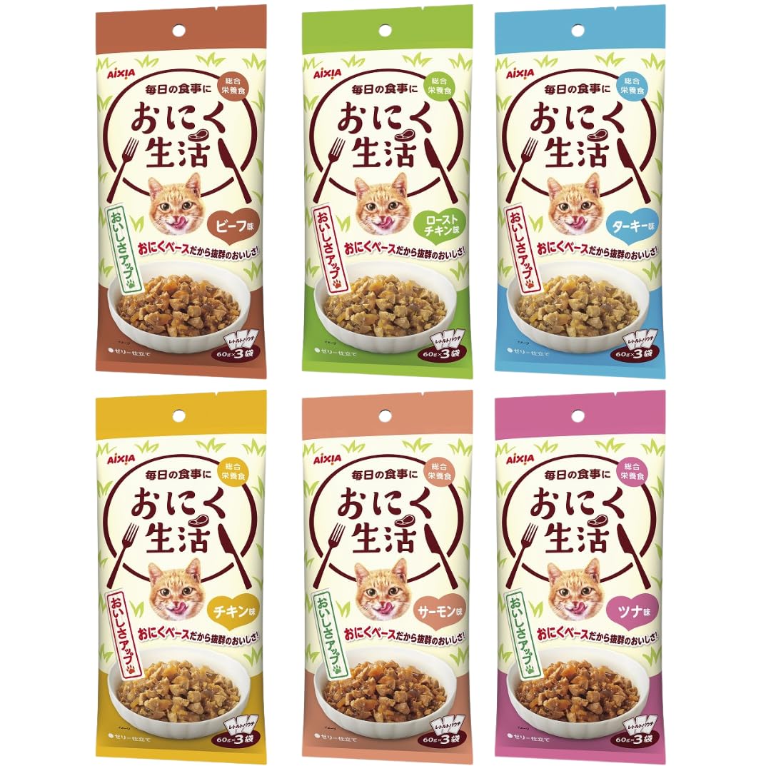 【おまとめ品】☆限定！アイシアお魚生活⑨種62袋 計186食！+①袋&おまけ♪☆ Amazon | アイシア おさかな生活 180g（60g×3袋）キャットフード