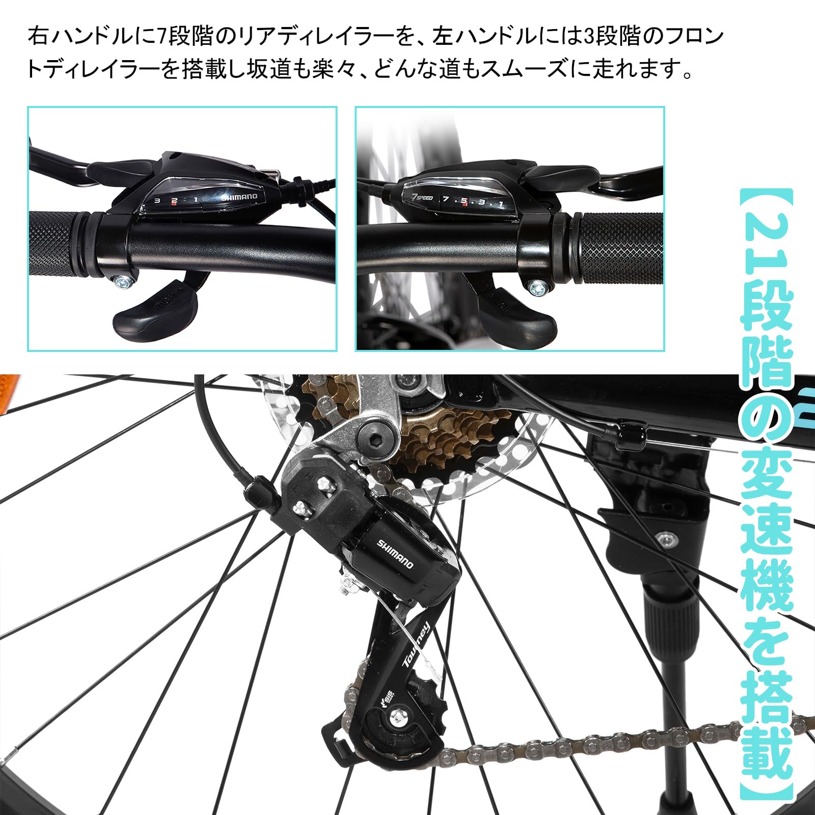 変速フロント アルミフレーム 自転車 27インチ マウンテンバイク HILAND 26 27インチ マウンテンバイク シマノ製21段変速 ディスクブレーキ フロントサスペンション 泥除け グリップシフ HILAND 26 27インチ マウンテンバイク シマノ製21段変速 ディスクブレーキ フロントサスペンション 泥除け グリップシフ Amazon HH HILAND