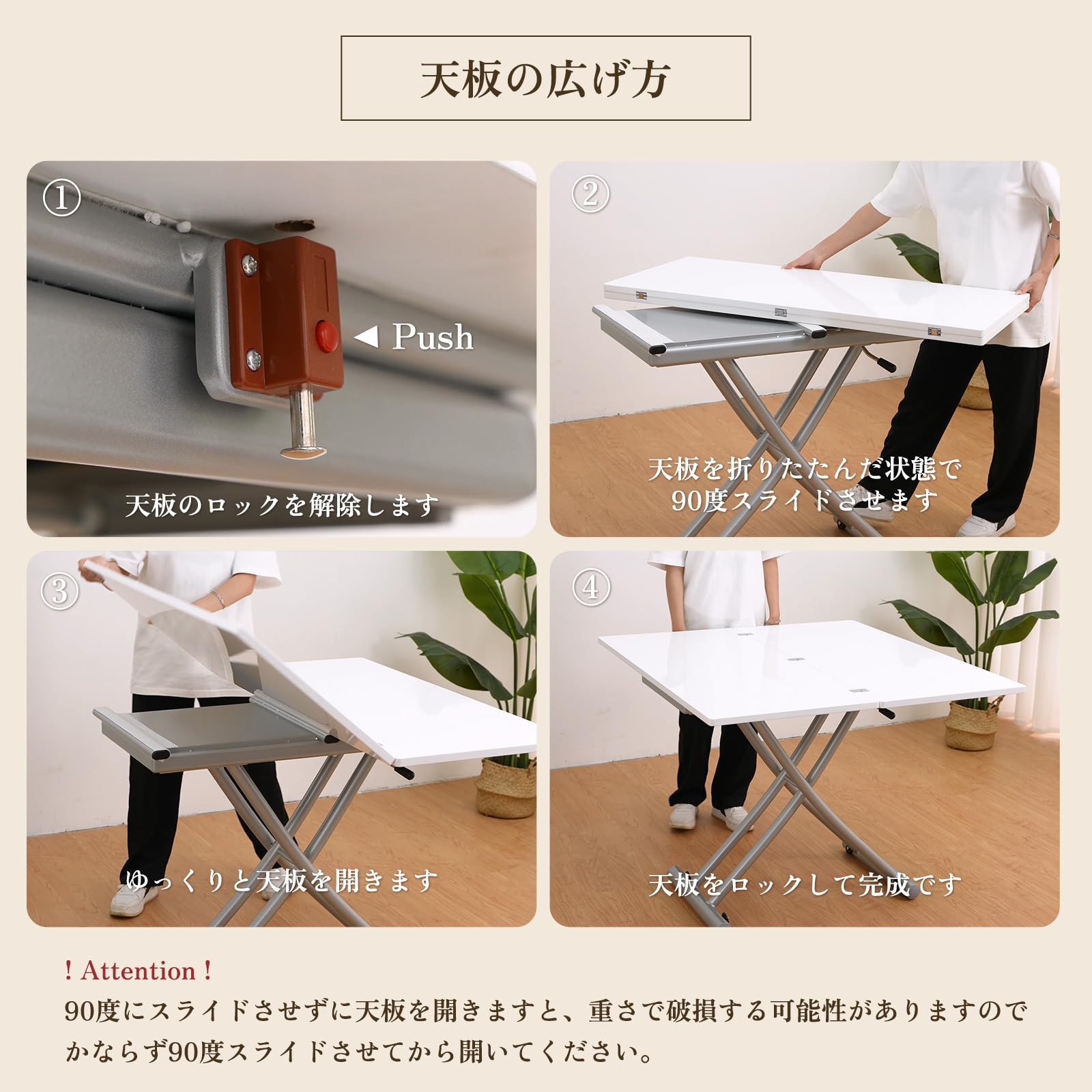 ダイニングテーブル 下段棚付き2段階　天板高調節可能 Amazon｜EWIN 折りたたみ 昇降式テーブル 天板が2倍に広がる 高