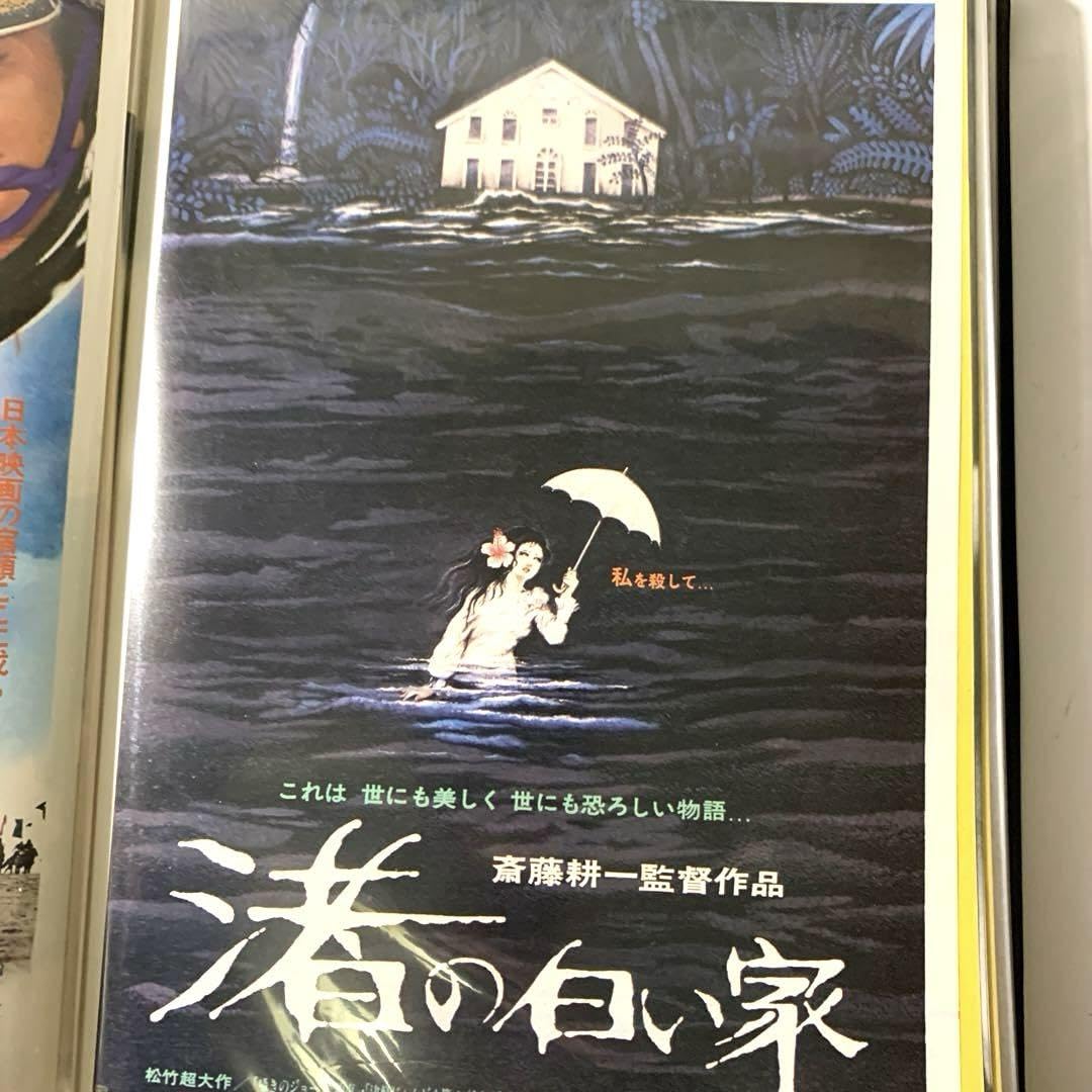 Amazon.co.jp: 昔懐かしい の映画黄金時代の映画チラシ ホルダー