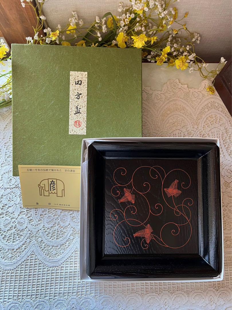 象彦　瓢箪型盆　瓢盆　4枚セット　お正月　茶道具　茶懐石　菓子盆 京漆器 象彦 菓子盆と銘々皿 6枚セット ひょうたん型 新品未使用
