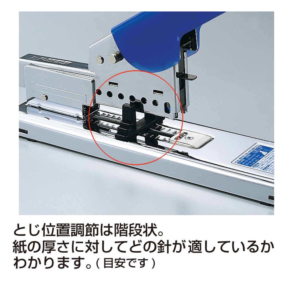 Amazon | プラス ホッチキス 強力タイプ 30-998 ST-003E