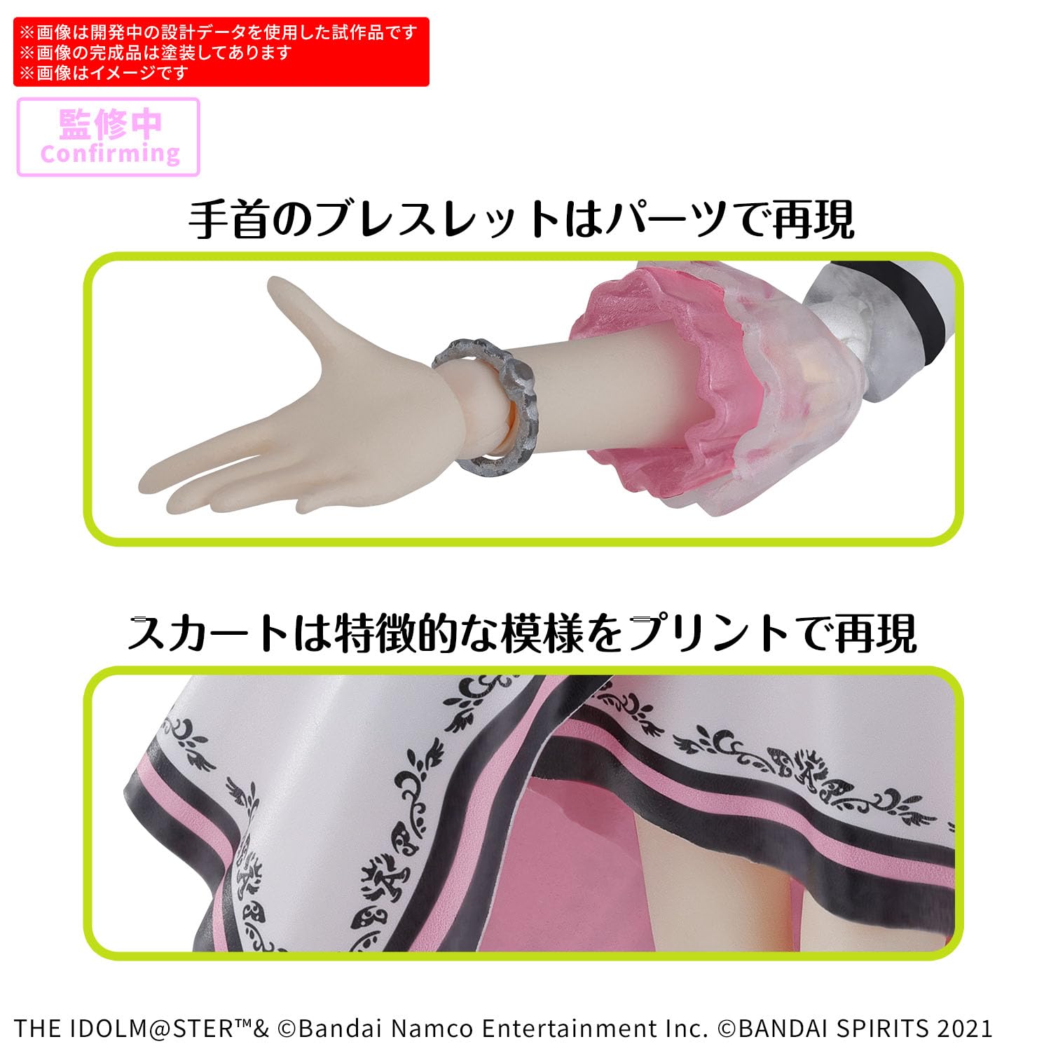 星井美希 有線コントローラー グリーン Amazon.co.jp: アイドルマスター2 星井美希 エバーグリーン