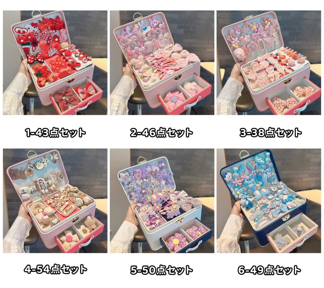 Amazon | [HERUNKUWA]ヘアアクセサリー セット ジュエリーボックス