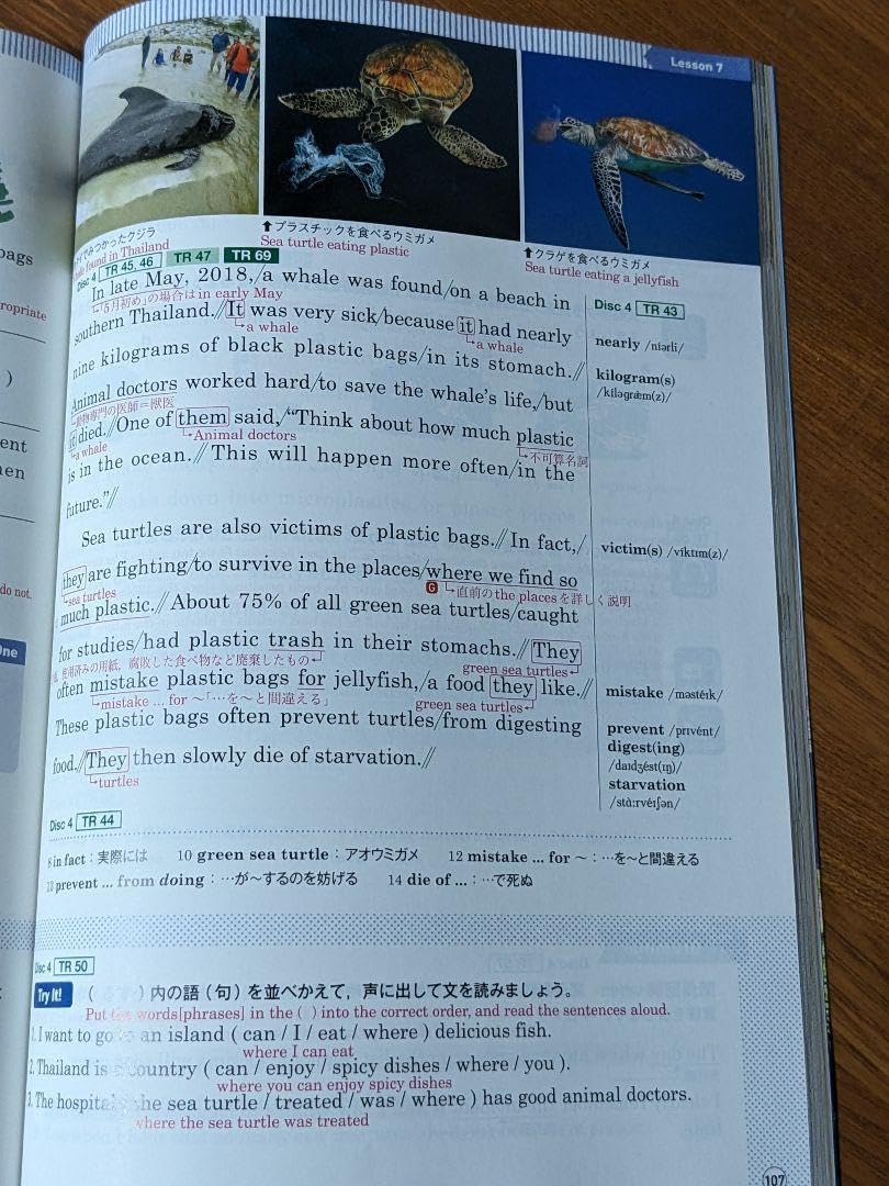 Amazon.co.jp: 東京書籍 英語教科書 パワーオン 教師用指導書 : おもちゃ