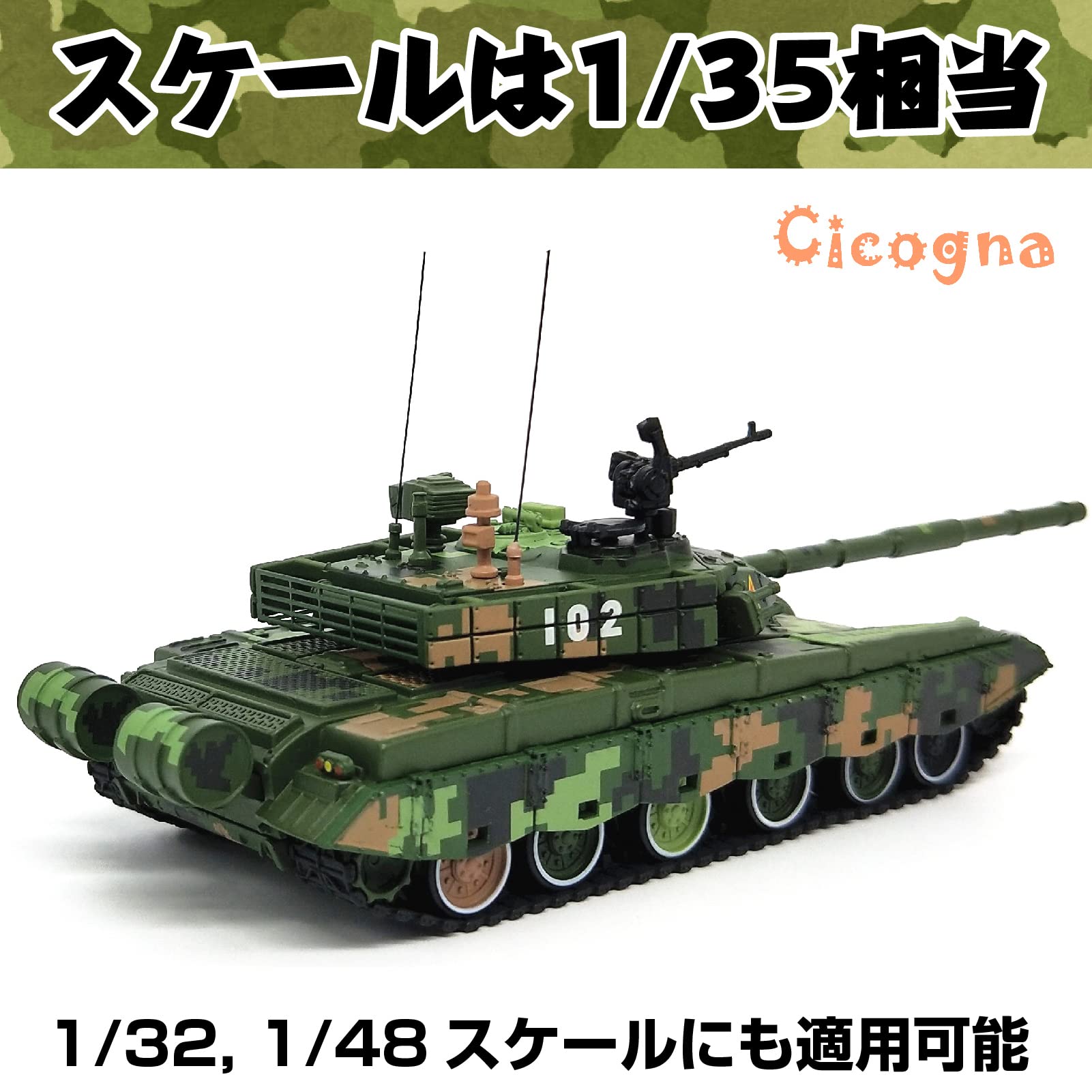 Amazon | [Cicogna] 塗装 スプレー テンプレート 迷彩 ステンシル
