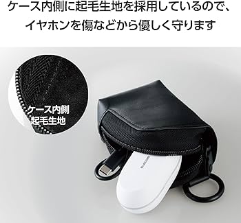 イヤホンケース キャリングケース ソフト 洗える ブラック カラビナ付き Amazon | Cridoz イヤホンケース ヘッドホンEVAイヤホンホルダー