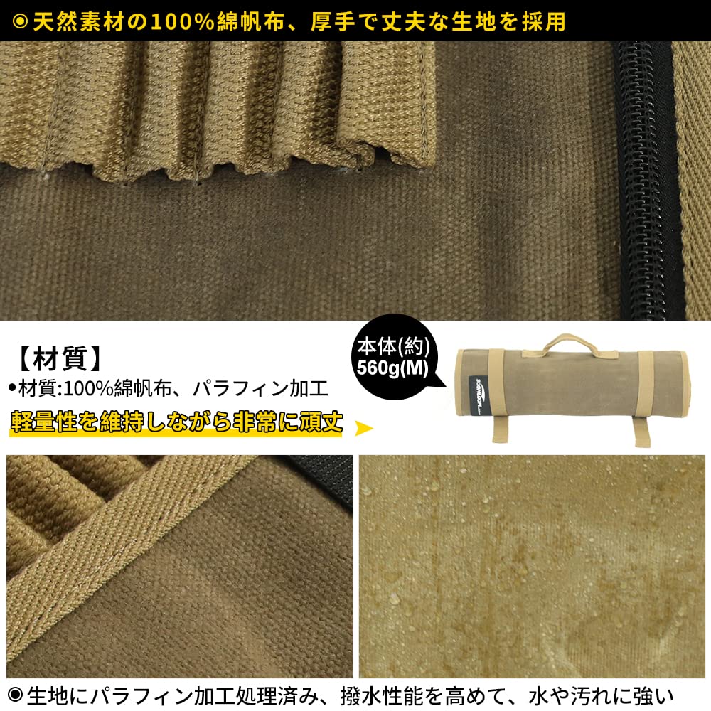 Amazon | Soomloomペグケース 30/38cmペグ入れ収納袋 キャンバスバッグ