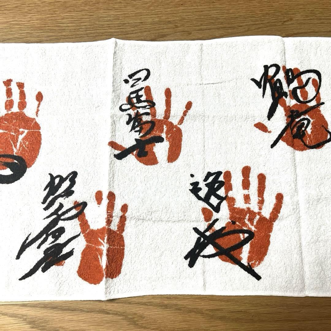 Amazon.co.jp: （）大相撲 有名力士 手形タオル : 文房具・オフィス用品