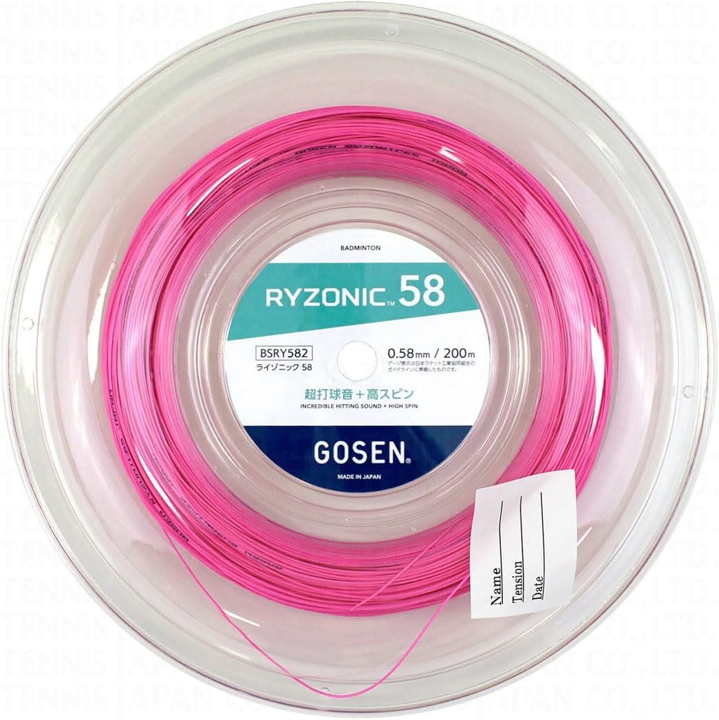 ライゾニック58 ライゾニック 200mロール 同じカラー2点セット