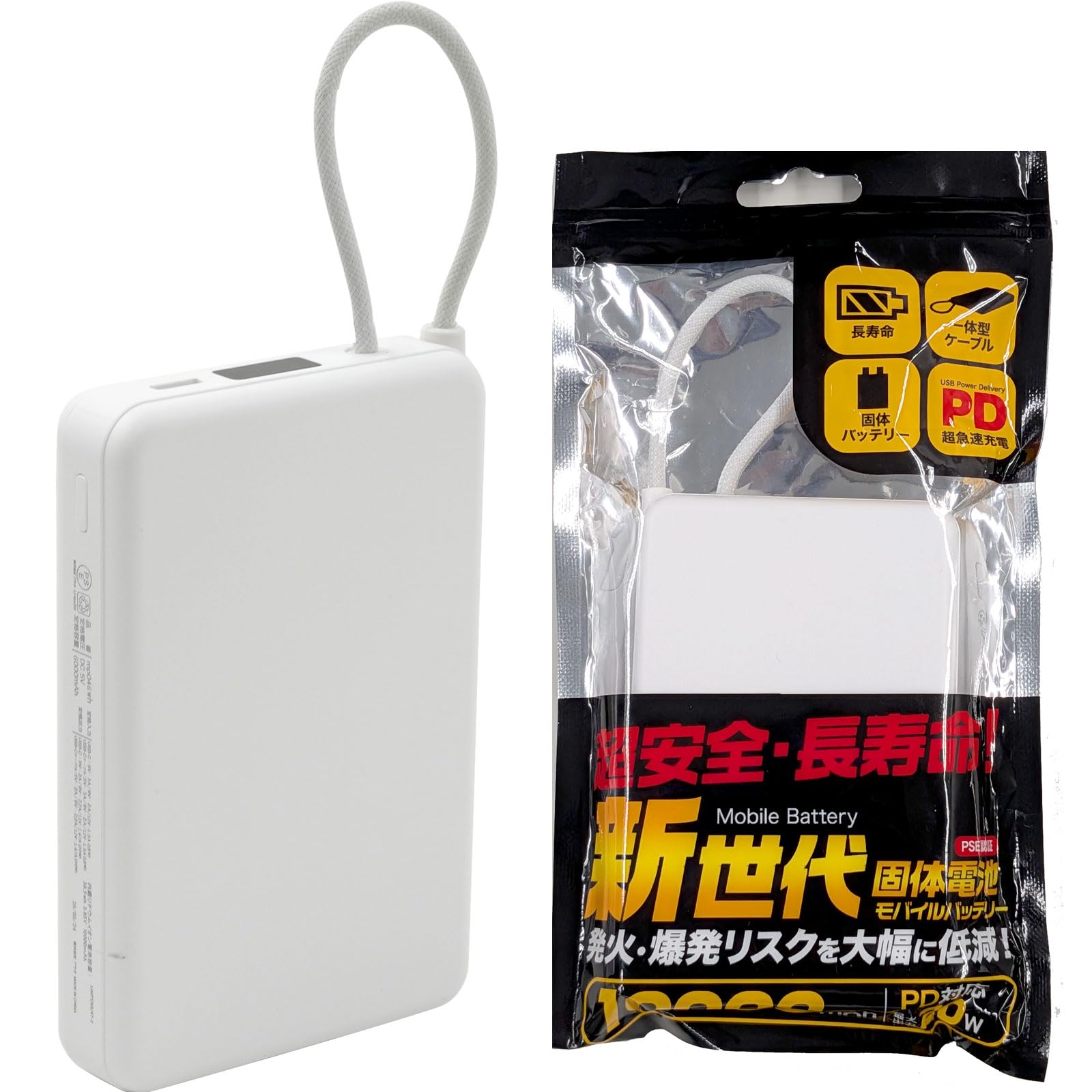 Amazon.co.jp: PLATA モバイルバッテリー 準固体 PD充電対応 入出力
