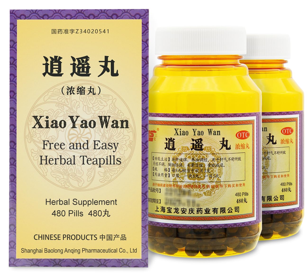 Xiao Yao Wan Herbal Supplement Pills 960 ct (120 Servings | 480 Pills×2 Packs) - 逍遥丸 Free and Easy Herbal Teapills