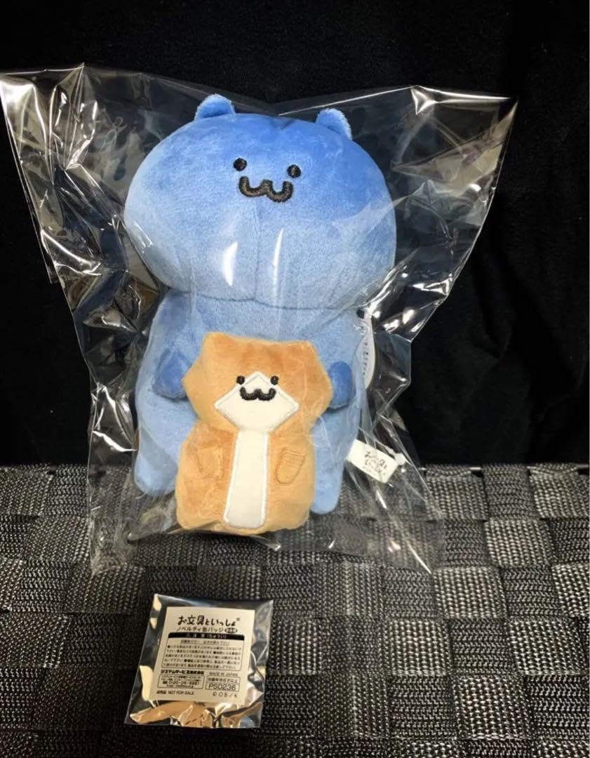 Amazon.co.jp: お文具といっしょ なかよしだっこ ぬいぐるみ 猫