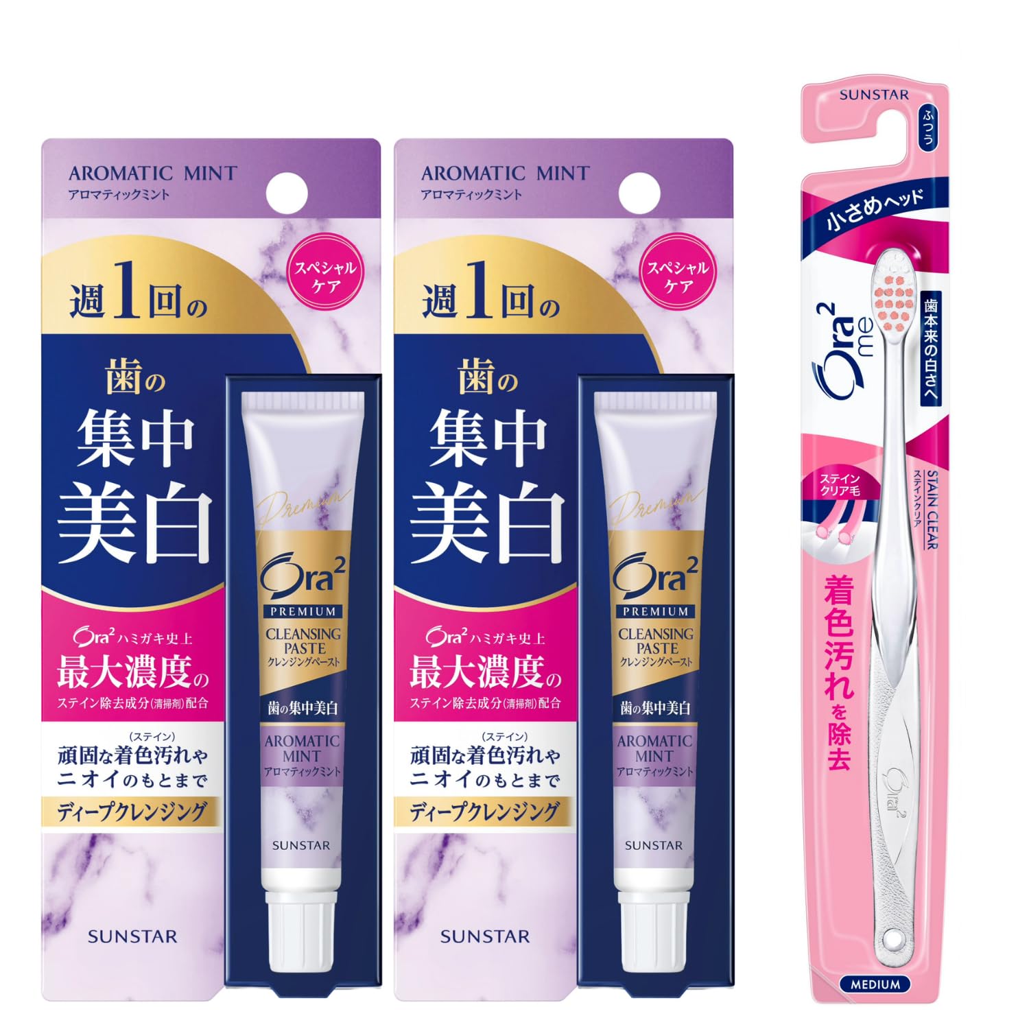 Amazon.co.jp: 【Amazon.co.jp限定】Ora2(オーラツー) プレミアム