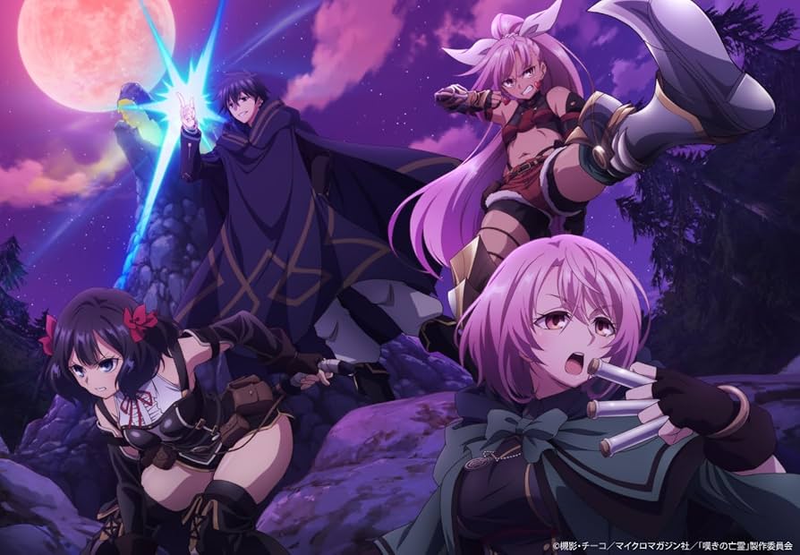 嘆きの亡霊は引退したい 第2巻 blu-ray〈2枚組〉 嘆きの亡霊は引退したい Blu-ray第2巻(2Blu-ray)｜V.A.｜mu-mo