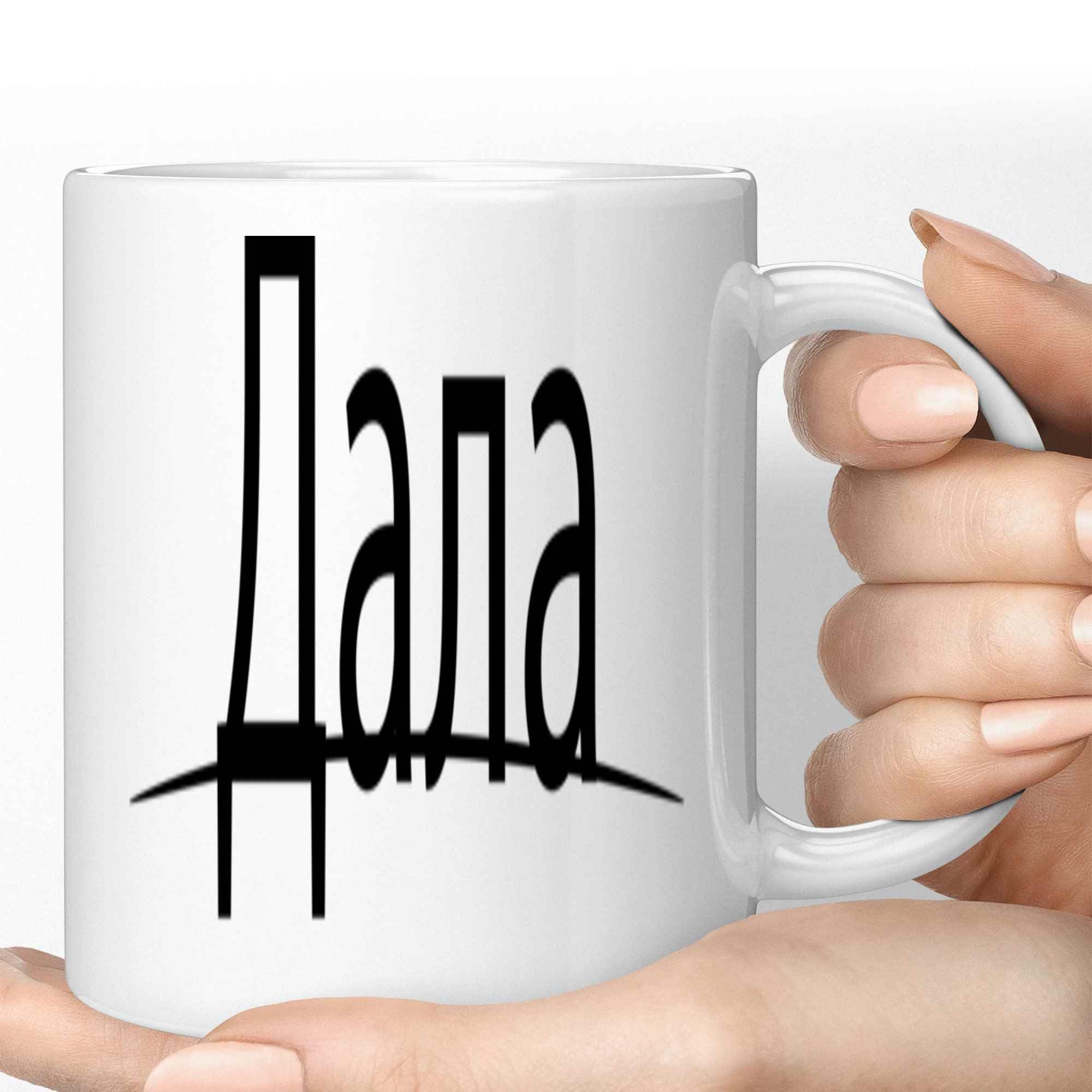 Heart Shaped Bottle Cap Gift - Beer Lovers Present for - Men or Women - 11 Oz White Ceramic Coffee Mug