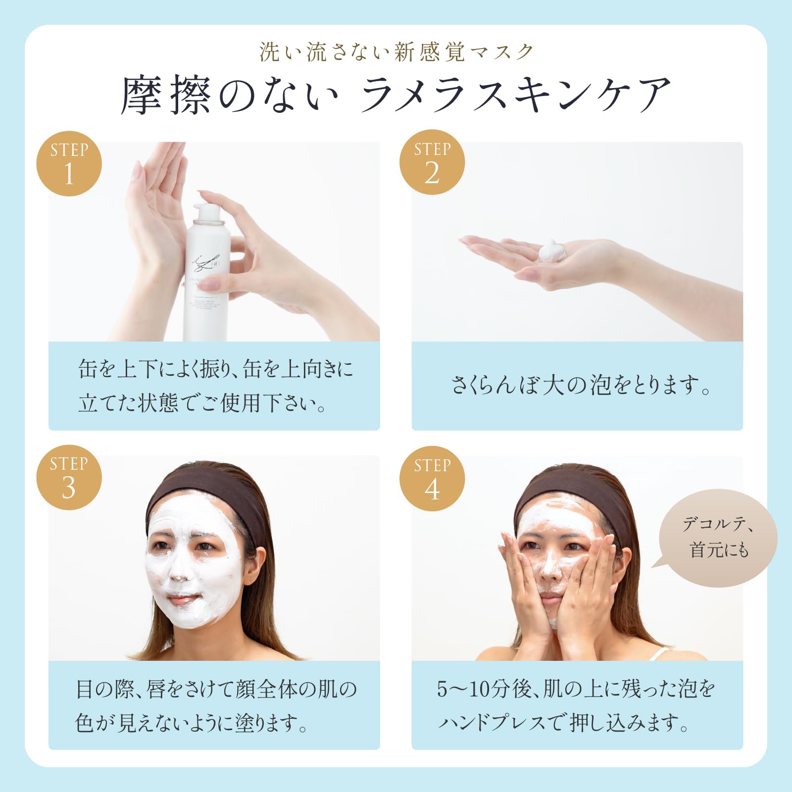 Amazon.co.jp: IF イフ ラメラムースフェイスマスク 濃密泡 フェイス