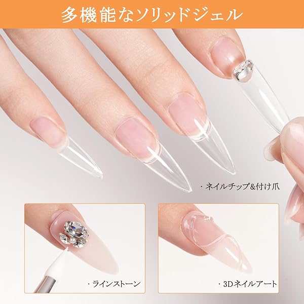 Missgooey ネイルチップ接着剤 つけ爪接着剤 ネイルチップグミ 粘土ジェル クリア ジェルネイル 手で押さえ不要 多機能 強力 UV/LED対応 初心者&プロ適用 15g - 2