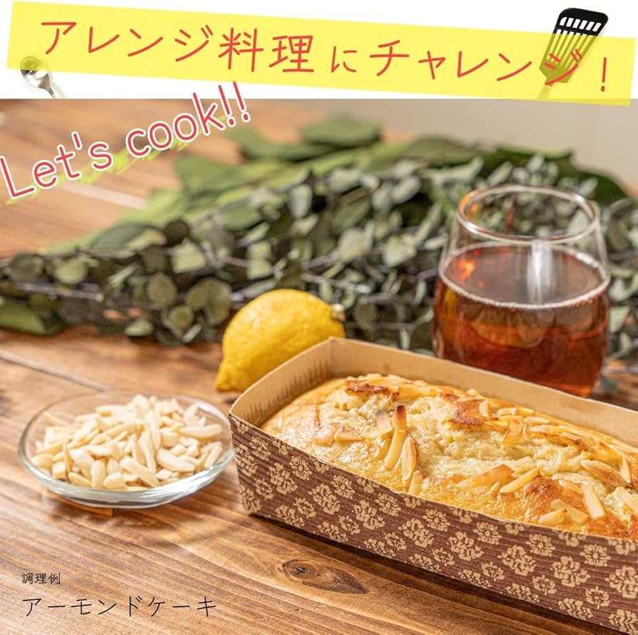 アーモンドページ Amazon | アーモンドフラワー / 500g 富澤商店 アーモンド