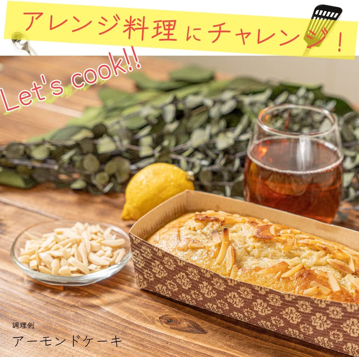Amazon.co.jp: アーモンドスリーバード 300g 縦割り Roasted almond