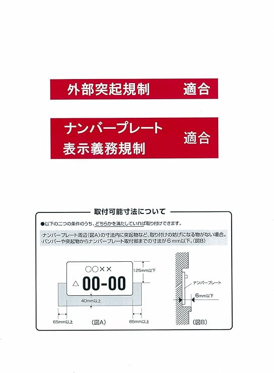 完売 新品 ナンバープレート Wd 341 ミッキー ナンバーフレーム 車用 アクセサリー