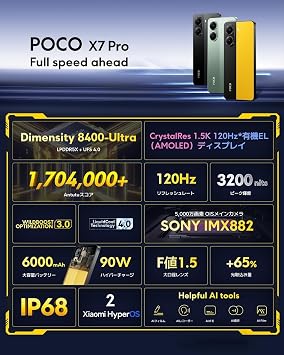 Xiaomi POCO X7 Pro 8GB + 256GB Sim-Free Smartphone, 90W Hypercharge, 120Hz, AMOLED Display, IP68 Dustproof, Waterproof, Compatible with Docomo/au/SoftBank/Rakuten Mobile Lines, Black