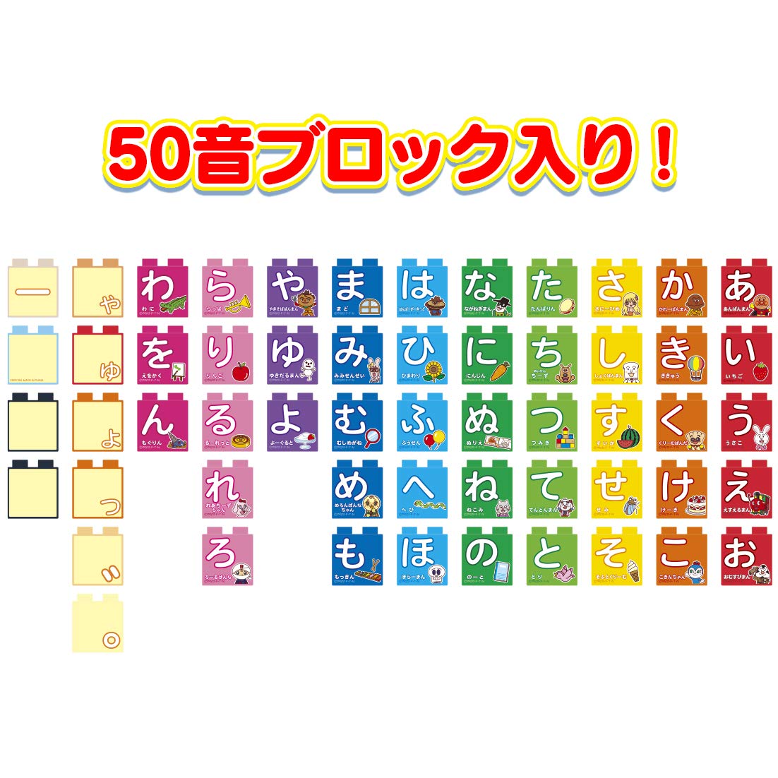 Amazon.co.jp: [バンダイ(BANDAI)] BlockLabo ブロックラボ
