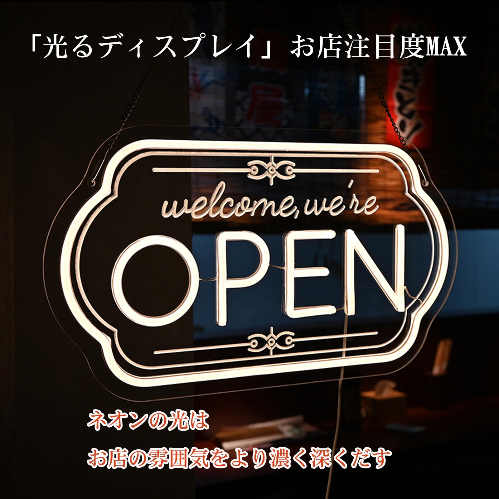 ネオンサイン お洒落な『OPEN』ネオン管 ファッショナブル 看板 オリジナル 楽天市場】【送料無料】 ネオンサイン 看板 ネオン管 ネオン