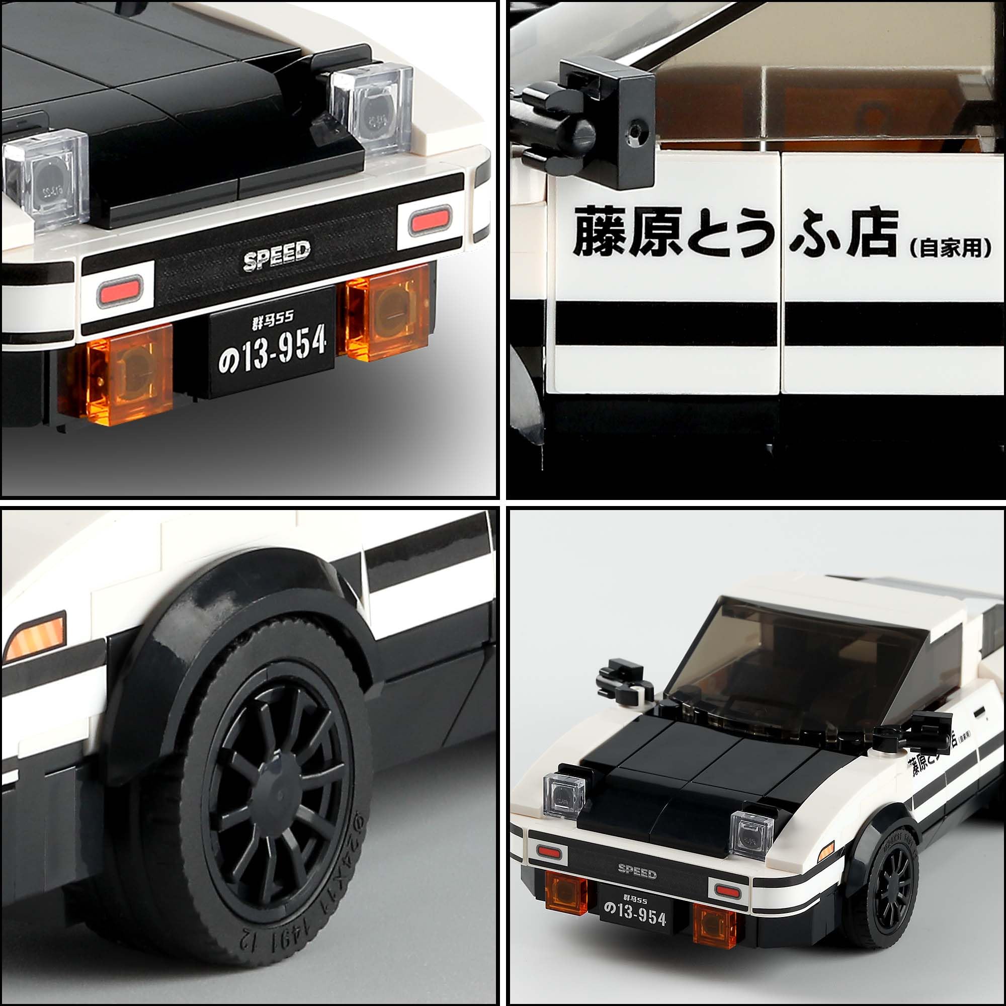 Amazon.co.jp: HI-REEKE AE86 イニシャル D 車組み立てキット