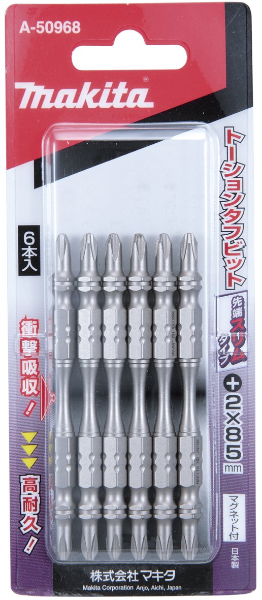 マキタ(Makita) スリムタフビット No.2 長さ85mm 梱包数6 A-50968 Amazon | マキタ(Makita) スリムタフビット No.2 長さ85mm 梱包数6 A