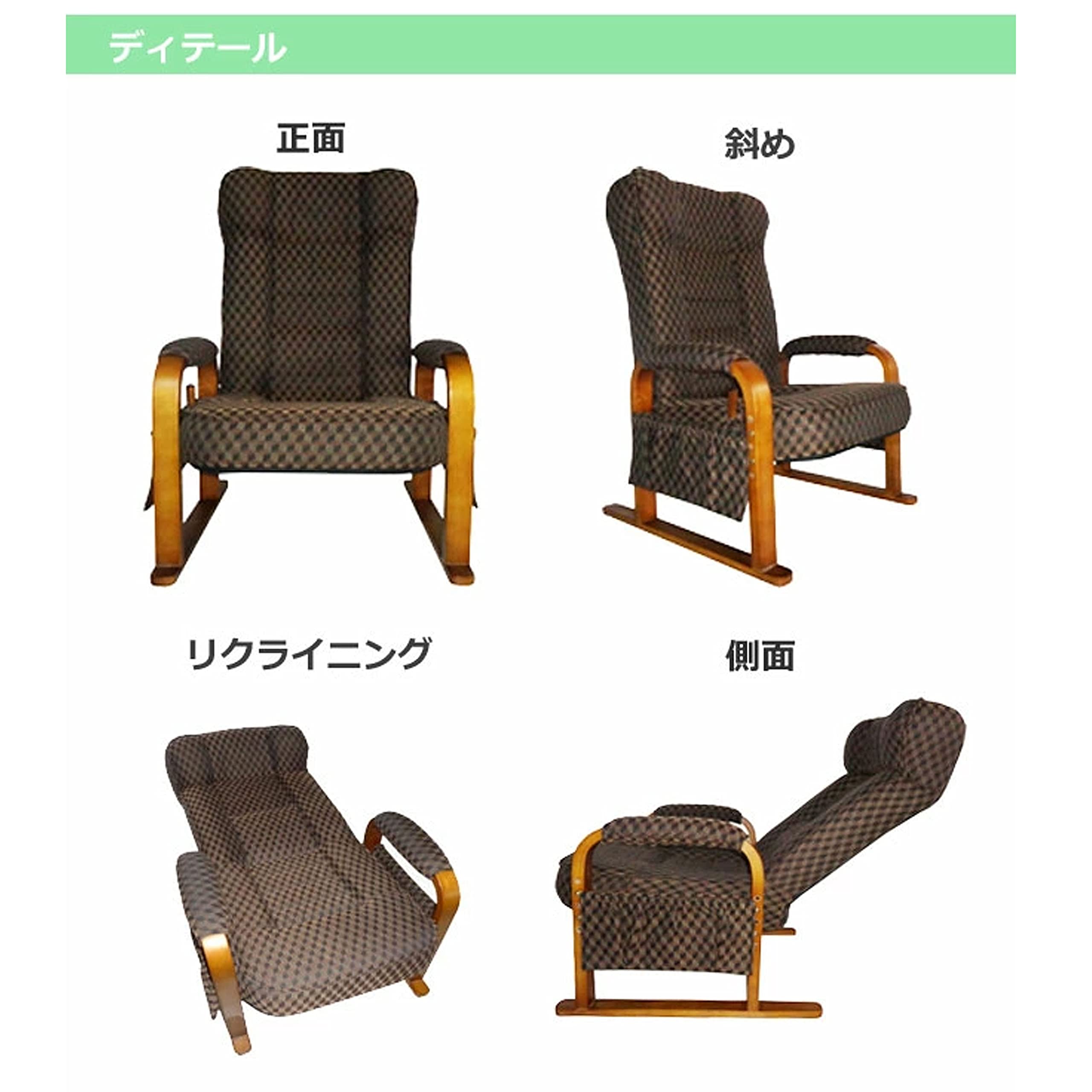週末特価‼️RAKU座 リクライニングチェア 法人限定販売】リクライニングチェア RAKU座 リクライニング