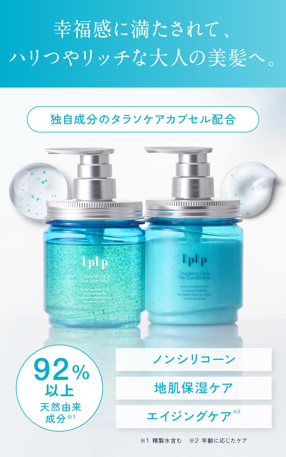 LPLP ヘアカラー用シャンプー ボトル 詰め替え セット LPLP ヘアカラー用シャンプー ボトル 詰め替え セット 楽天市場